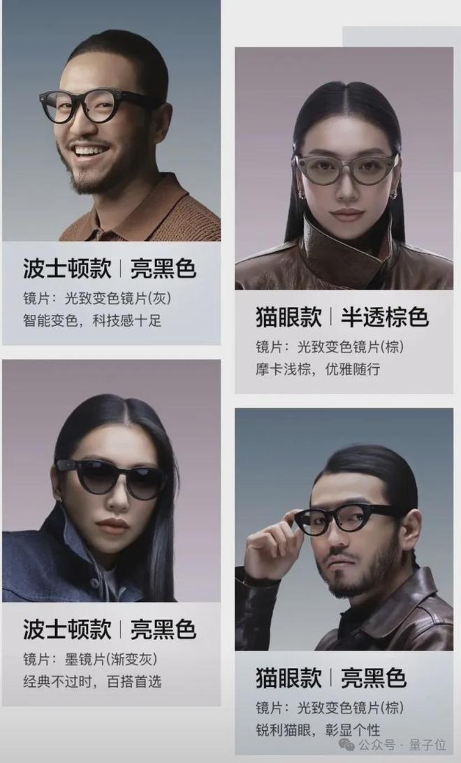 小度AI眼镜Pro2299起售：这次把“超能小度”塞进了39g的眼镜里(图6)