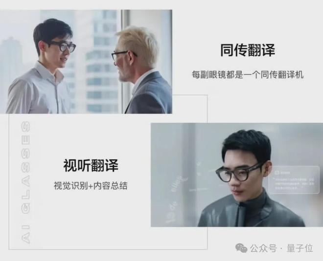 小度AI眼镜Pro2299起售：这次把“超能小度”塞进了39g的眼镜里(图5)