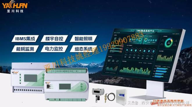 BAS楼宇自控系统中温湿度传感器的工作原理是什么(图1)