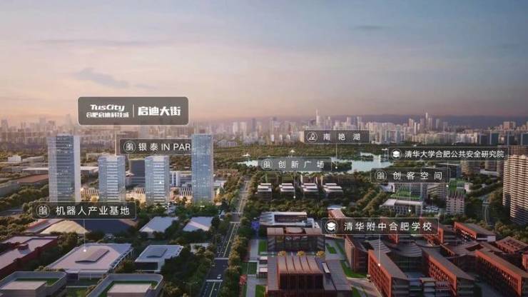 合肥经开区房价-经开区楼盘价格-2025年合肥新房(图1)