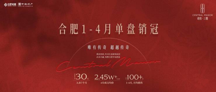 中海悦府雲起新房购房热线电话号码多少(图1)