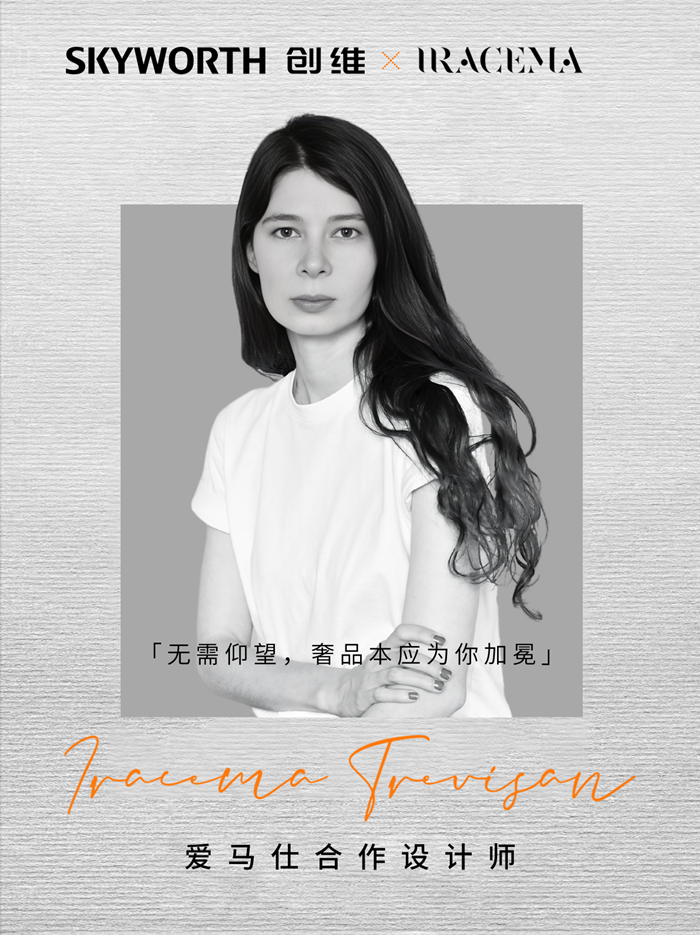 电视变画作！创维壁纸电视A7H系列高定壁纸定义马年家居美学(图1)