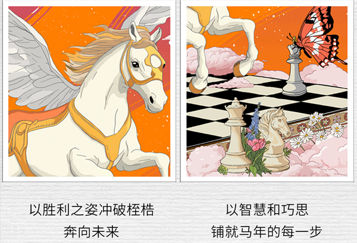 电视变画作！创维壁纸电视A7H系列高定壁纸定义马年家居美学(图4)