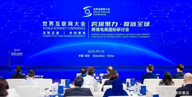 房地产时代落幕中央已定调：钱要往这里赶！普通人如何搭上车？(图2)