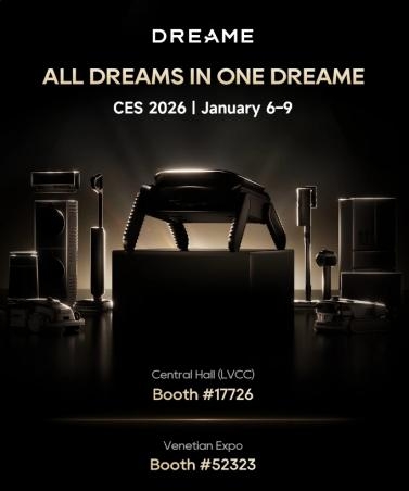 CES2026观察：当AI重塑一切中国品牌正在定义未来生活(图7)