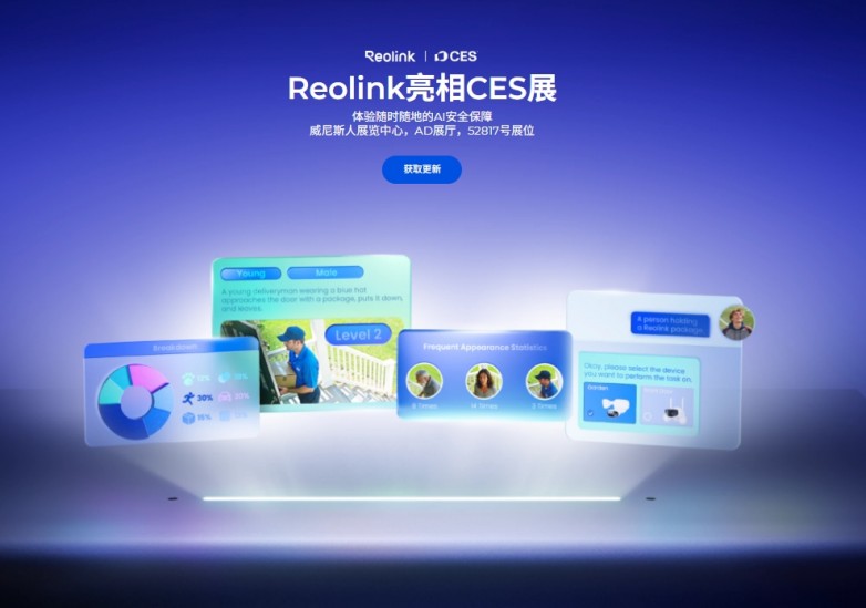 CES2026观察：当AI重塑一切中国品牌正在定义未来生活(图12)