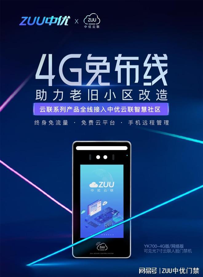 干货收藏!门禁一体机vs控制板+读头区别及选型指南全科普(图3)