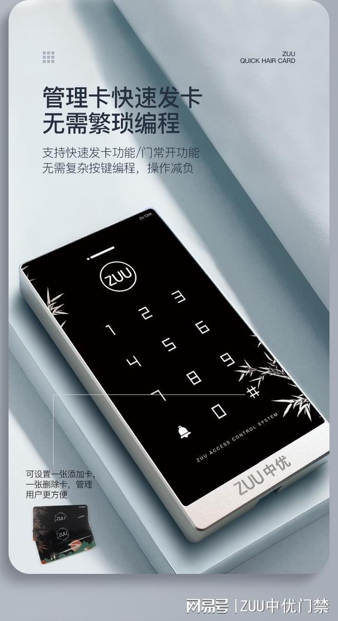 干货收藏!门禁一体机vs控制板+读头区别及选型指南全科普(图2)