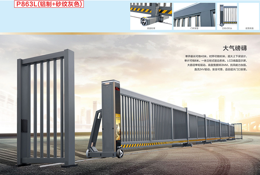 2025年下半年悬浮门工厂权威分析与企业选型指南(图1)