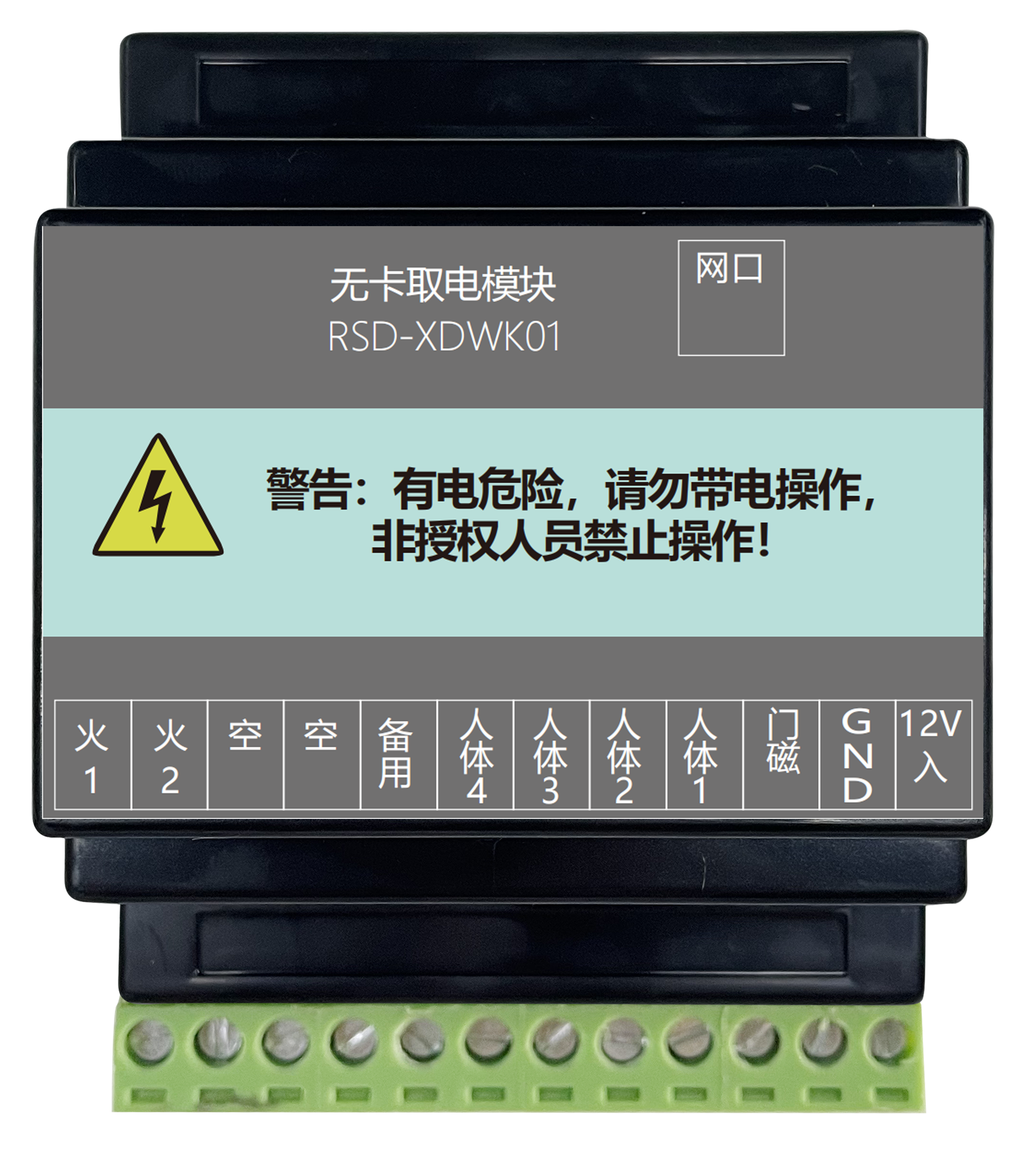 2026年合肥刷脸门禁系统顶尖服务商Top6推荐(图2)