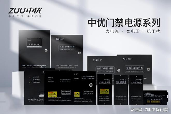 日常门禁的秘密：3步拆透原理+接线新手秒懂！(图2)