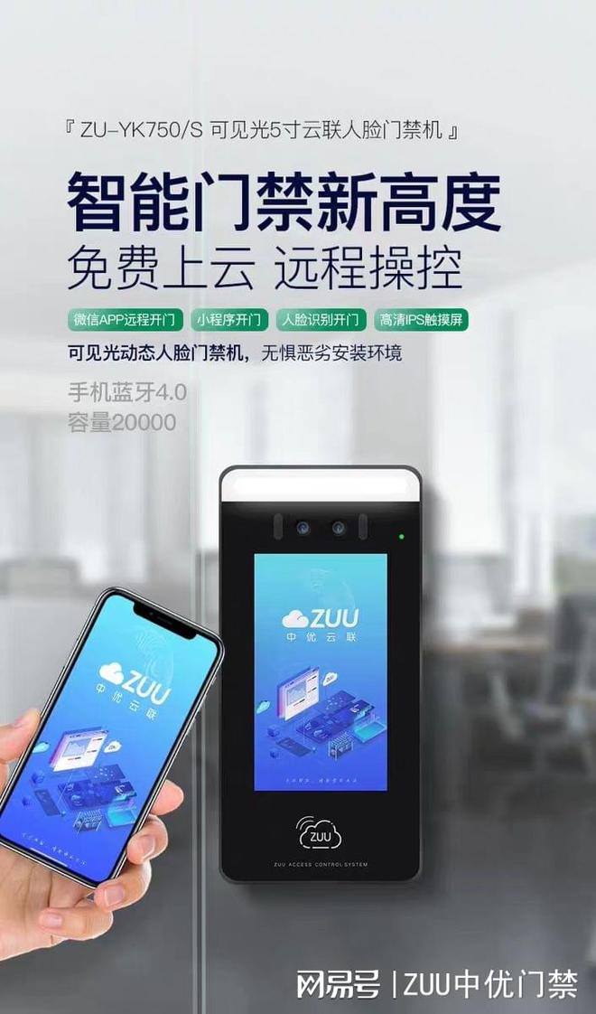 日常门禁的秘密：3步拆透原理+接线新手秒懂！(图4)