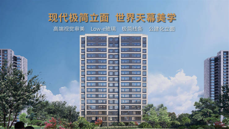 合肥房价-售楼处电话楼盘详情最新动态网站首页欢迎咨询尊享置业服务(图2)