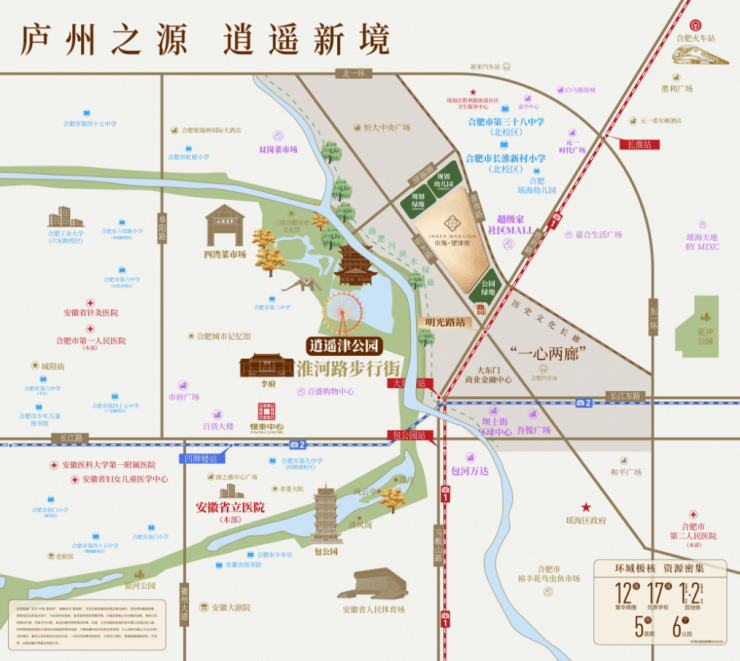 合肥中海望津府楼盘怎么样-学区(图6)
