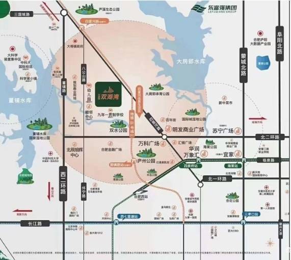 合肥庐阳区房价一览表-价格多少钱?售楼部电话号码(图3)