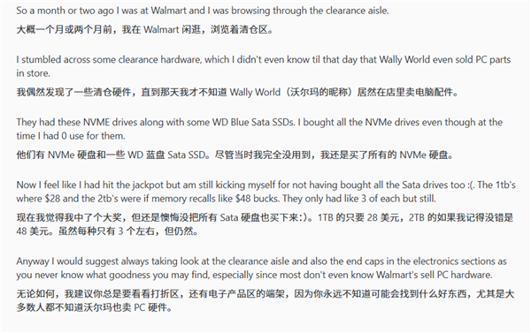 2026年02月08日Bl(图2)