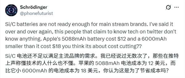 2026年02月08日Bl(图5)