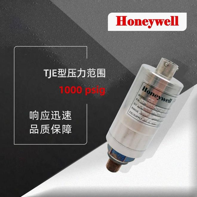 工业压力传感器选购指南:解析表压与绝压的核心原理与技术参数(图2)