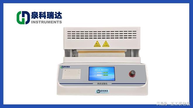 YBB00252005-2015复合药用软膏管热封试验仪与热合强度测定(图1)