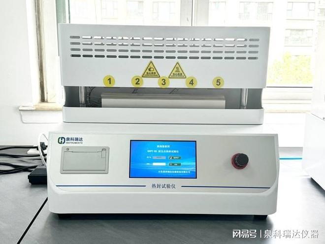 热封试验仪详细介绍(图1)