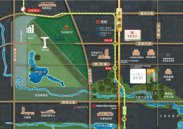 合肥【新盘】城投观萃售楼处发布-城投观萃动态-合肥房价(图2)