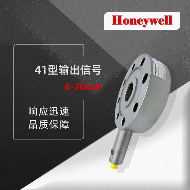 测力传感器的工作原理与选购指南：从核心概念到应用实践(图1)