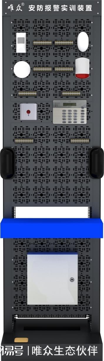 智慧安防实训室系列产品(图3)