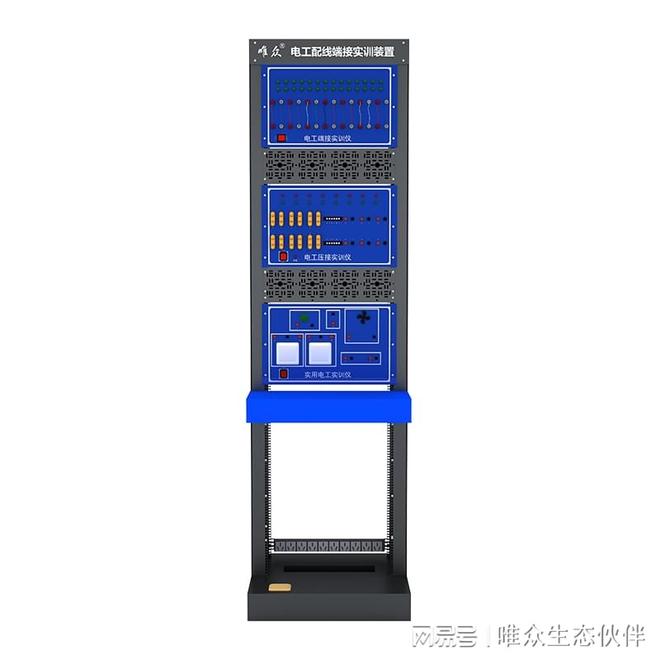 智慧安防实训室系列产品(图5)