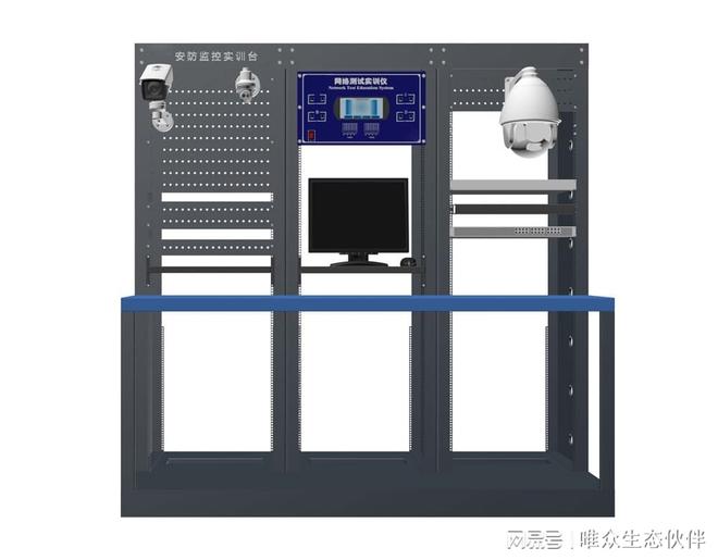 智慧安防实训室系列产品(图4)