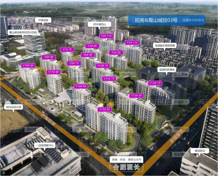 招商春和景明楼盘发布：畅达全城的出行体验(图4)