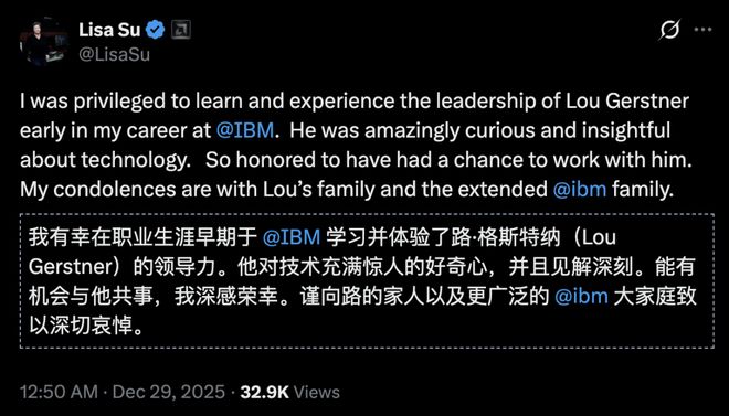 「让大象跳舞」的人走了！苏姿丰曾当他助理库克曾给他打工(图9)