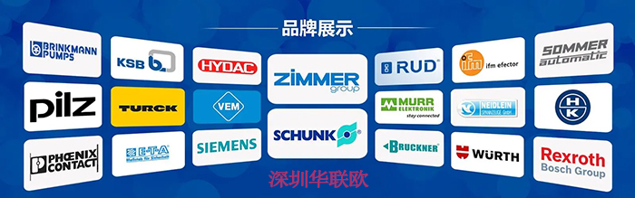 工控自动化必备之PCH振动传感器（保障生产安全无忧）(图2)