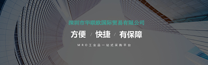 工控自动化必备之PCH振动传感器（保障生产安全无忧）(图1)