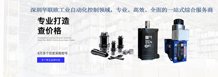 工业振动传感器品牌推荐（十大知名品牌排行榜）(图1)