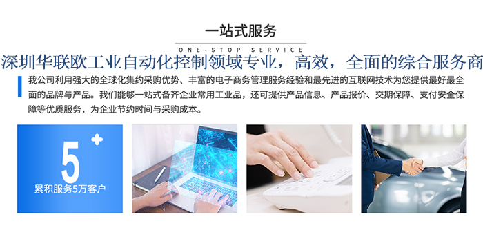 工业振动传感器品牌推荐（十大知名品牌排行榜）(图2)