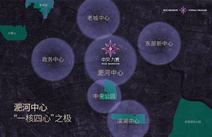 【最新消息来了】中交九宸最新发布：来电预约尊享内部折扣中介勿扰(图4)