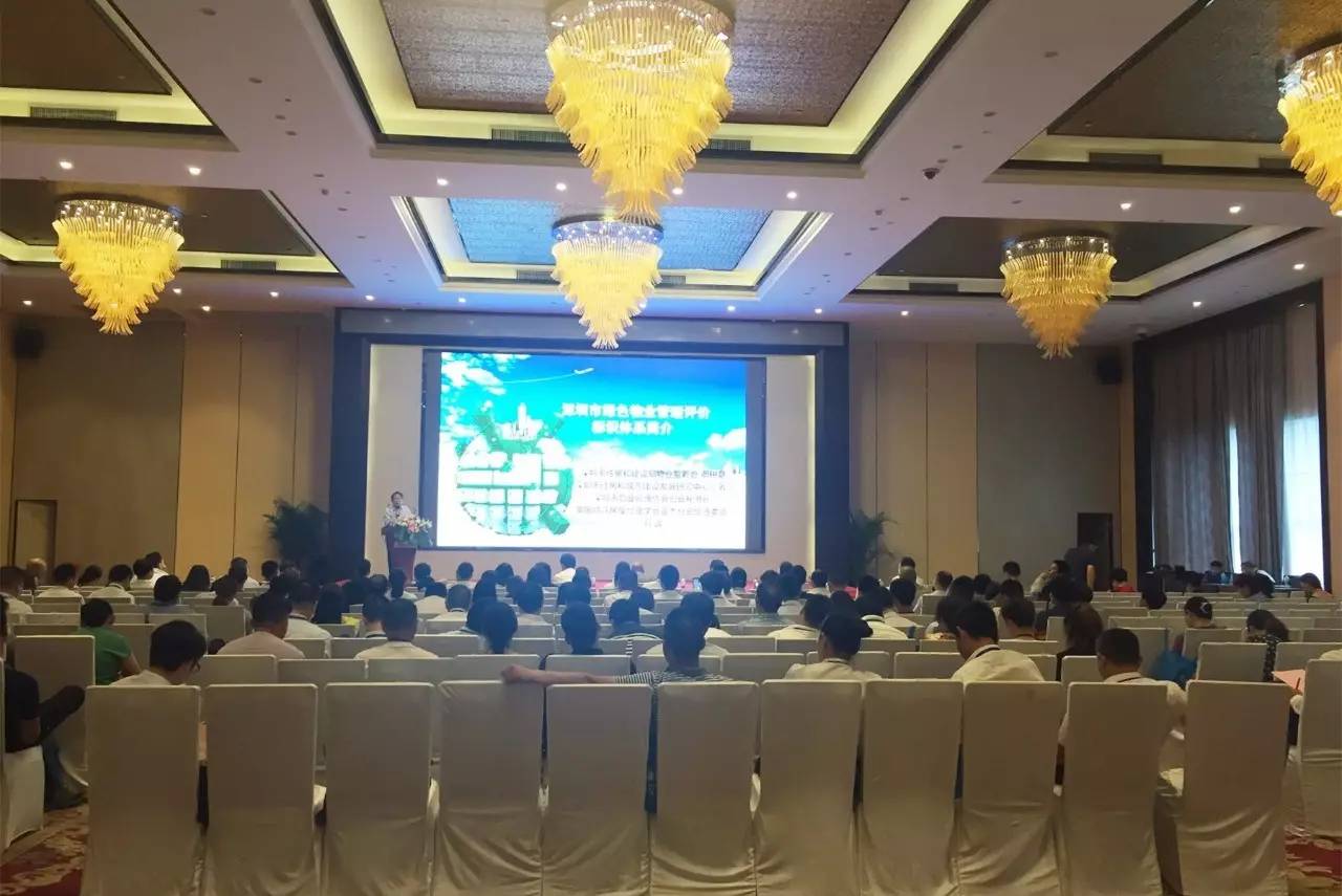 【聚焦】富卡科技第三届国际高峰论坛·武汉专场成功召开(图1)