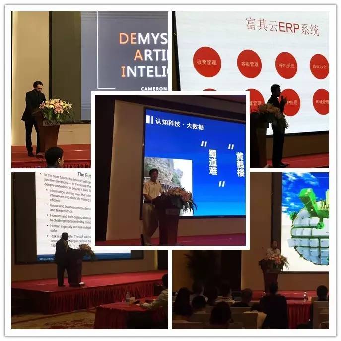 【聚焦】富卡科技第三届国际高峰论坛·武汉专场成功召开(图3)