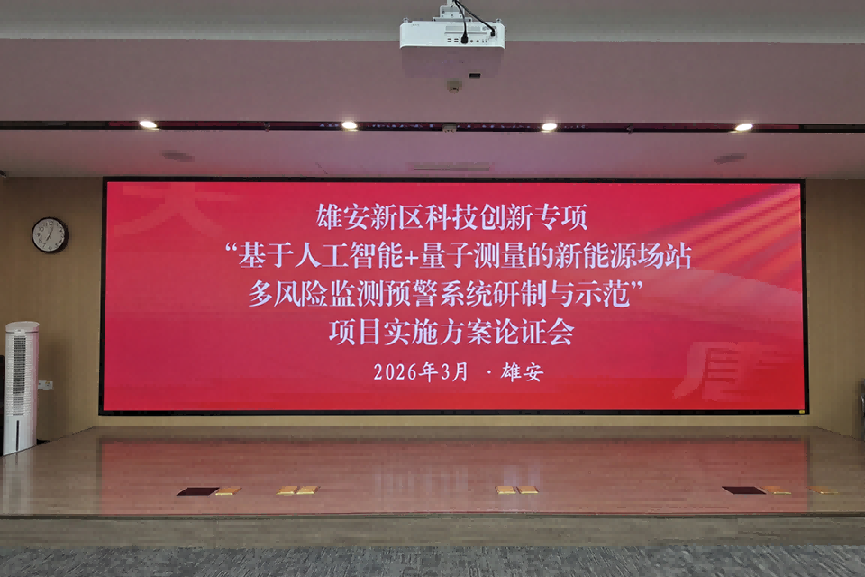 金天弘科技底层创新从精密传感”芯”片到国家战略创新场景攀登者(图1)