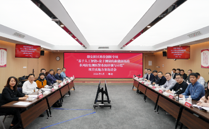 金天弘科技底层创新从精密传感”芯”片到国家战略创新场景攀登者(图4)