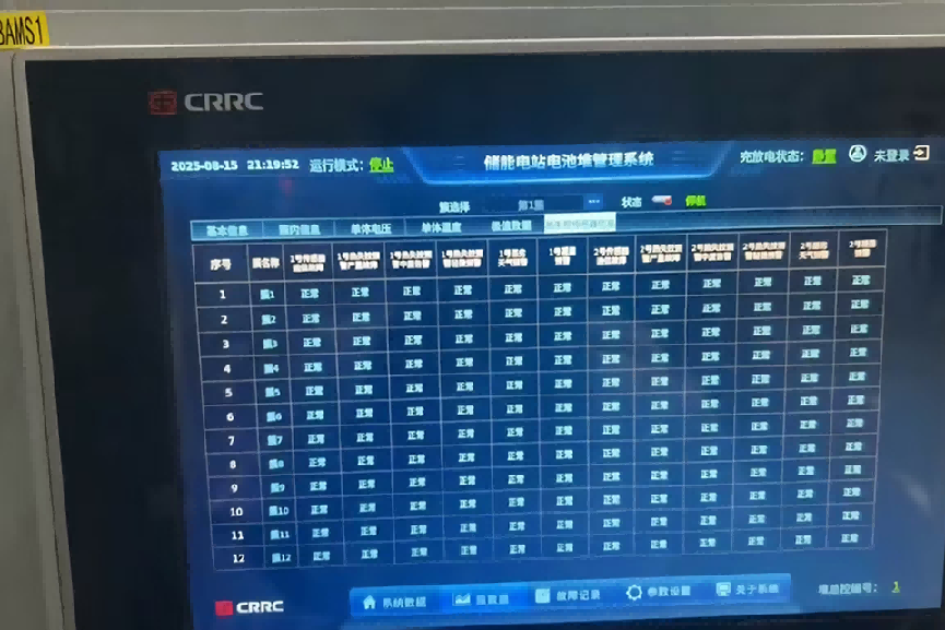 金天弘科技底层创新从精密传感”芯”片到国家战略创新场景攀登者(图6)
