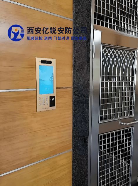 陕西楼宇智能门禁对讲(图2)