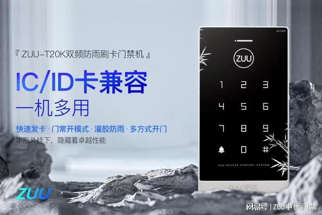 只懂PUSH信号就够了？三线门禁机接线逻辑+步骤看完直接上手(图1)