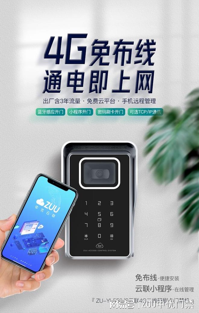 只懂PUSH信号就够了？三线门禁机接线逻辑+步骤看完直接上手(图2)