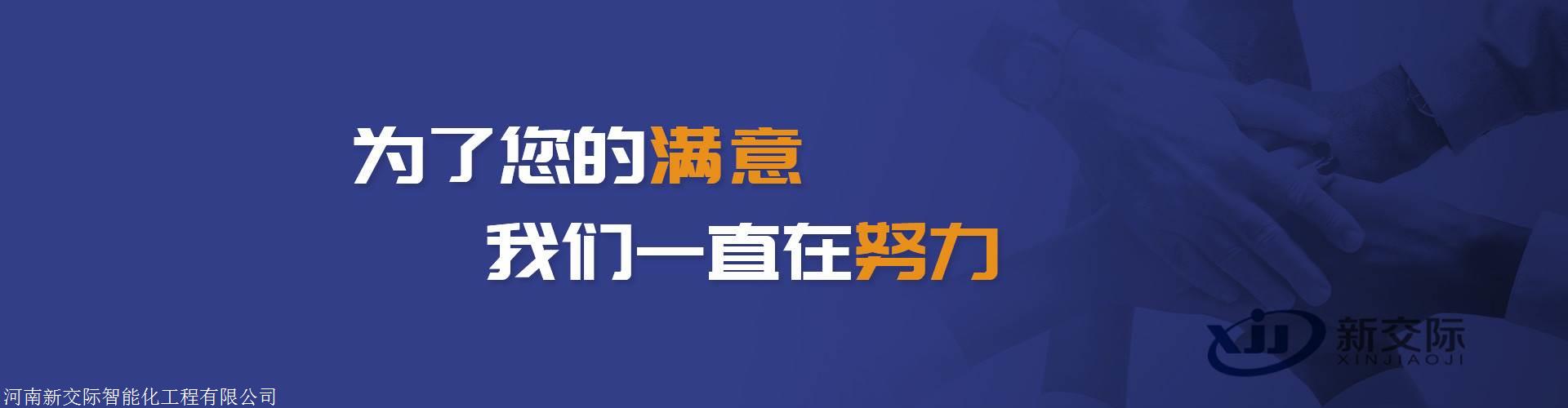 漯河销售门禁系统接线图安装门禁二维码公司(图1)