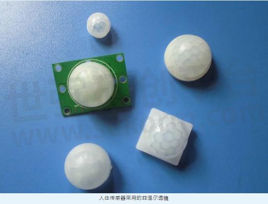 一文解析智能家居组件——人体传感器的原理和优势及缺点(图1)