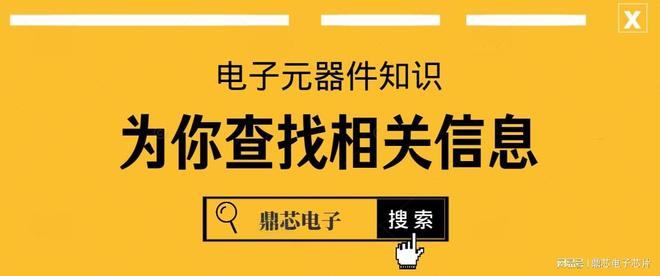 AT24C02芯片的工作原理是什么？AT24C02芯片的用途有哪些？(图2)