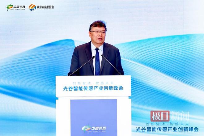 让数字经济“神经末梢”四两拨千斤光谷力挺智能传感产业突围(图3)