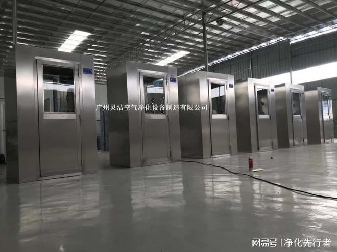 风淋室的工作原理(图2)