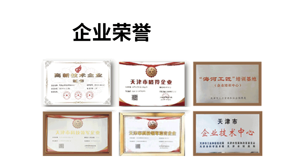 产品推荐锂电制造的安全守护者——吉诺科技NAMUR型防爆电感式传感器(图5)